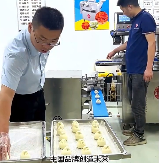 包子機操作規程